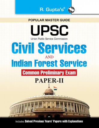 RGupta Ramesh UPSC: Civil Services & Indian Forest Service (Comm. Prelim.) Paper-II Exam Guide English Medium